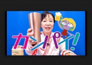 YouTubeチャンネル「しょうかん桜子」